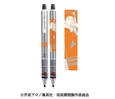 咒術迴戰 「虎杖悠仁」4 Kuru Toga 鉛芯筆 4 Kuru Toga Mechanical Pencil 4 4 Itadori Yuji【Jujutsu Kaisen】