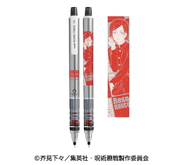咒術迴戰 「釘崎野薔薇」6 Kuru Toga 鉛芯筆 4 Kuru Toga Mechanical Pencil 4 6 Kugisaki Nobara【Jujutsu Kaisen】