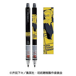 咒術迴戰 「七海建人」7 Kuru Toga 鉛芯筆 4 Kuru Toga Mechanical Pencil 4 7 Nanami Kento【Jujutsu Kaisen】