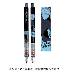 咒術迴戰 「五條悟」8 Kuru Toga 鉛芯筆 4 Kuru Toga Mechanical Pencil 4 8 Gojo Satoru【Jujutsu Kaisen】