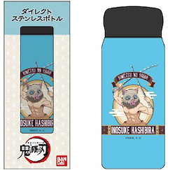 鬼滅之刃 「嘴平伊之助」不銹鋼水樽 Direct Stainless Bottle SBR-200B Inosuke Pattern LB【Demon Slayer: Kimetsu no Yaiba】