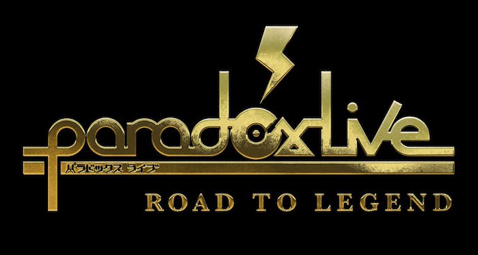 Paradox Live : 日版 官方公式集 Vol.2