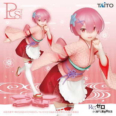 Re：從零開始的異世界生活 Precious Figure「拉姆」-和風女僕 Ver.- Precious Figure Ram -Japanese Maid Ver.-【Re:Zero】