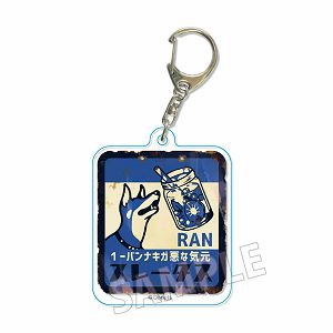 BlackStar 「藍」彷舊招牌匙扣 Retro Signboard Key Chain Ai【Black Star -Theater Starless-】