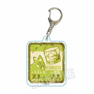 BlackStar 「金剛」彷舊招牌匙扣 Retro Signboard Key Chain Kongou【Black Star -Theater Starless-】