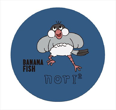 Banana Fish 「奧村英二」刺繡 徽章 Embroidery Can Badge Eiji【Banana Fish】