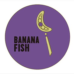 Banana Fish 「李月龍」刺繡 徽章 Embroidery Can Badge Yut Lung【Banana Fish】