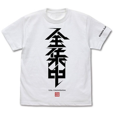 鬼滅之刃 (細碼) 全集中 白色 T-Shirt Total Concentration T-Shirt /WHITE-S【Demon Slayer: Kimetsu no Yaiba】