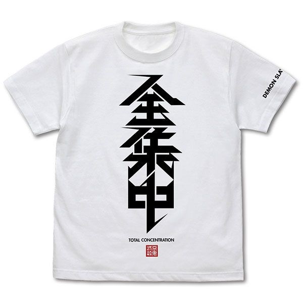 鬼滅之刃 : 日版 (加大) 全集中 白色 T-Shirt