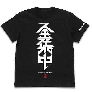 鬼滅之刃 (中碼) 全集中 黑色 T-Shirt Total Concentration T-Shirt /BLACK-M【Demon Slayer: Kimetsu no Yaiba】