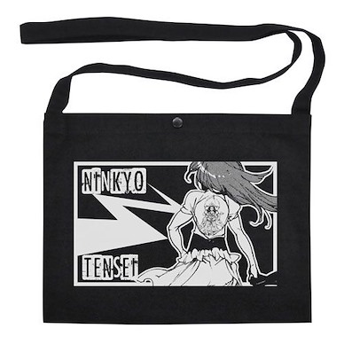 任俠轉生 「リュー」姫の刺青 GX20th 周年記念 黑色 單肩袋 GX20th Musette Bag /BLACK【Ninkyou Tensei】