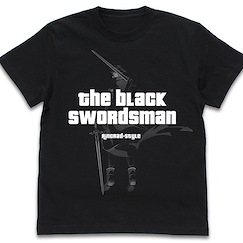 刀劍神域系列 : 日版 (細碼)「桐谷和人」黑の劍士 黑色 T-Shirt