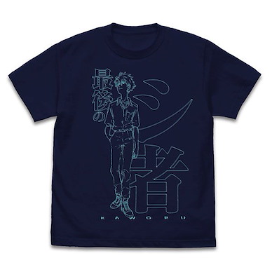 新世紀福音戰士 (加大)「渚薰」第24話の制服 深藍色 T-Shirt Kaworu Nagisa in Uniform T-Shirt /NAVY-XL【Neon Genesis Evangelion】