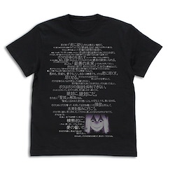 Re：從零開始的異世界生活 : 日版 (細碼)「艾姬多娜」黑色 T-Shirt
