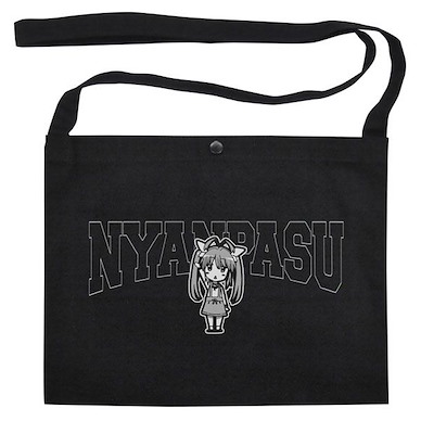 悠悠哉哉少女日和 「宮內蓮華」黑色 單肩袋 Nyanpasu Musette Bag /BLACK【Non Non Biyori】