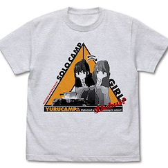 搖曳露營△ (加大)「志摩凜」Solo Camp 霧灰 T-Shirt First Solo Camp T-Shirt /ASH-XL【Laid-Back Camp】