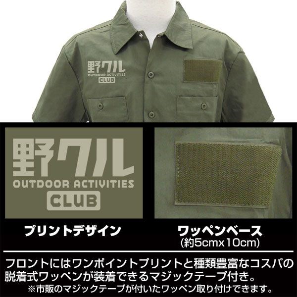 搖曳露營△ : 日版 (大碼)「野外活動」墨綠色 工作襯衫