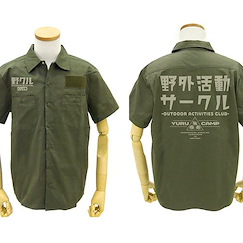 搖曳露營△ : 日版 (加大)「野外活動」墨綠色 工作襯衫