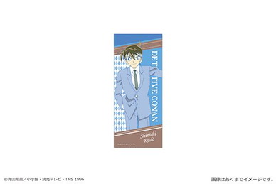 名偵探柯南 「工藤新一」毛巾 Face Towel 02 Shinichi Kudo【Detective Conan】