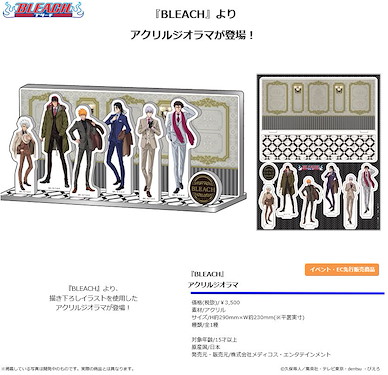 死神 亞克力背景企牌 Acrylic Diorama【Bleach】
