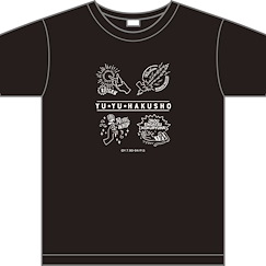 幽遊白書 (大碼)「YU☆YU☆HAKUSHO」黑色 T-Shirt T-Shirt (L Size)【YuYu Hakusho】