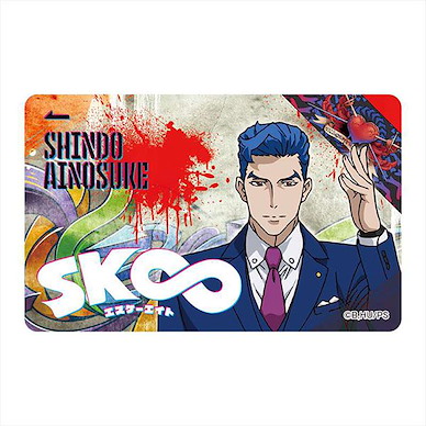 SK∞ 「愛抱夢」IC 咭貼紙 IC Card Sticker Ainosuke Shindo【SK8 the Infinity】