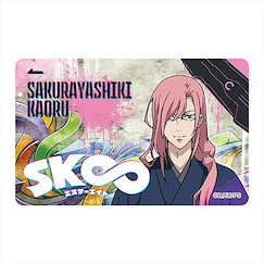 SK∞ 「Cherry blossom」IC 咭貼紙 IC Card Sticker Kaoru Sakurayashiki【SK8 the Infinity】