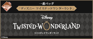 迪士尼扭曲樂園 一番袋子 (66 個入) Ichiban Bag (66 Pieces)【Disney Twisted Wonderland】