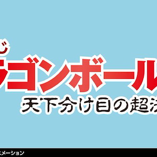 龍珠 一番賞 EX 天下分け目の超決戦!! (80 + 1 個入) Ichiban Kuji Series EX A Fateful Super Decisive Battle!! (80 + 1 Pieces)【Dragon Ball】