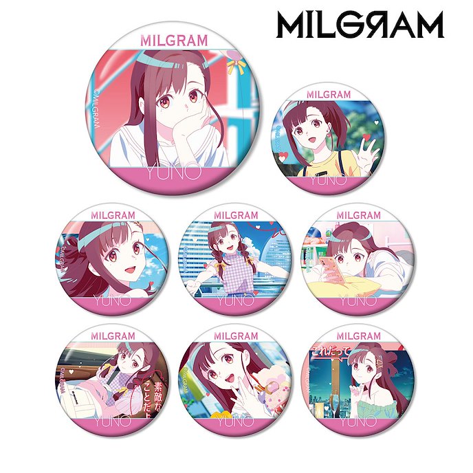 MILGRAM -米爾格倫- : 日版 「櫻井遙」(MV: アンビリカル) 收藏徽章 (8 個入)