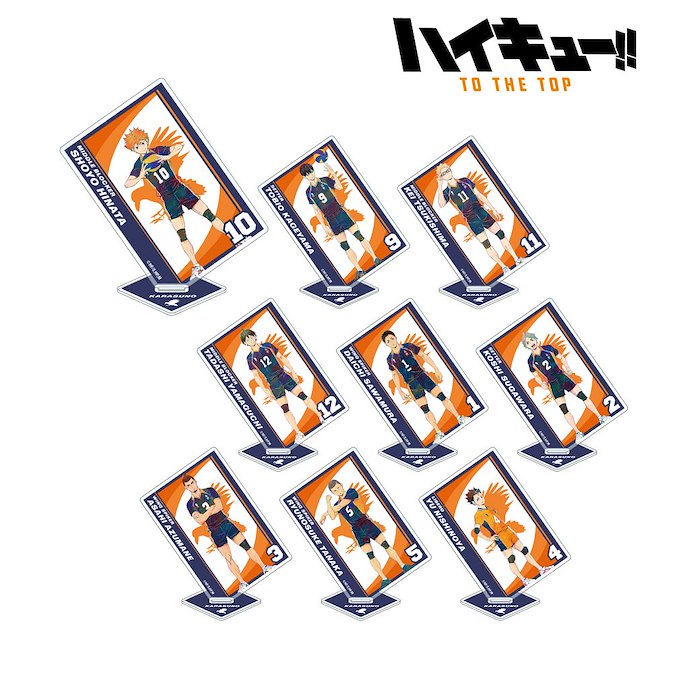 排球少年!! : 日版 Ani-Art 亞克力企牌 Vol.4 (9 個入)