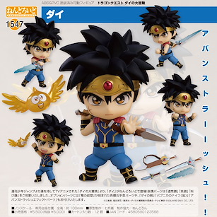 勇者鬥惡龍系列 「達伊」達爾大冒險 Q版 黏土人 Nendoroid Dai【Dragon Quest】