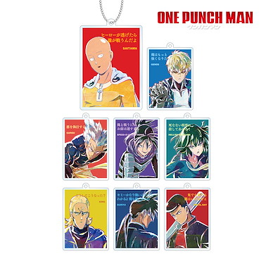 一拳超人 Ani-Art 台詞 亞克力匙扣 (8 個入) Ani-Art Words Acrylic Key Chain (8 Pieces)【One-Punch Man】