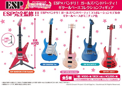BanG Dream! ESP×BanG Dream!「吉他 + Bass」(6 個入) ESP x Guitar & Bass Collection Figure (6 Pieces)【BanG Dream!】
