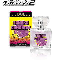 槍彈辯駁 「田中眼蛇夢」香水 Fragrance Tanaka Gundham【Danganronpa】