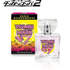 槍彈辯駁 「罪木蜜柑」香水 Fragrance Tsumiki Mikan【Danganronpa】