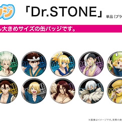 Dr.STONE 新石紀 收藏徽章 03 (10 個入) Can Badge 03 (10 Pieces)【Dr. Stone】