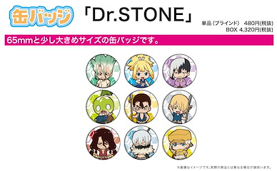 Dr.STONE 新石紀 收藏徽章 04 官方迷你角色 (9 個入) Can Badge 04 Official Mini Character (9 Pieces)【Dr. Stone】