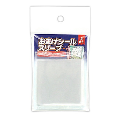 周邊配件 食玩貼紙 透明保護套 W52mm × W52mm (30 枚入) Omake Sticker Sleeve Type 52 x 52mm (30 Pieces)【Boutique Accessories】