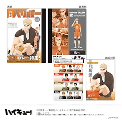 排球少年!! 「月島螢」雜誌風格 B7 筆記簿 Magazine Style Mini Notebook C Tsukishima Kei【Haikyu!!】