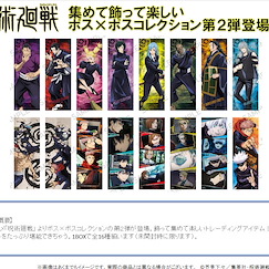 咒術迴戰 收藏海報 Vol.2 (8 包 16 枚入) Pos x Pos Collection Vol. 2 (8 Pieces)【Jujutsu Kaisen】