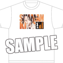 通靈王 (大碼)「麻倉葉」白色 T-Shirt T-Shirt Asakura Yoh【Shaman King】
