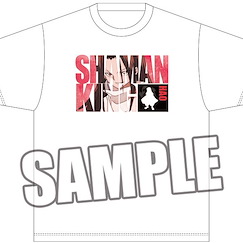 通靈王 (大碼)「麻倉葉王」白色 T-Shirt T-Shirt Hao【Shaman King】