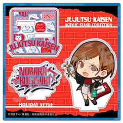 咒術迴戰 「釘崎野薔薇」休日 Ver. 亞克力企牌 Acrylic Stand Kugisaki Nobara Holiday Ver.【Jujutsu Kaisen】