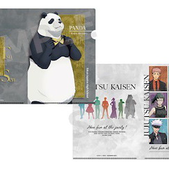咒術迴戰 「胖達」派對 Ver. A4 文件套 (1 套 2 款) Clear File Set Panda & Group Party Ver.【Jujutsu Kaisen】