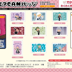 刀劍亂舞-ONLINE- 方形徽章 本丸郵票 Ver. Box B (9 個入) Square Can Badge Wakuwaku Honmaru Stamp B BOX (9 Pieces)【Touken Ranbu -ONLINE-】