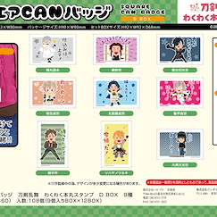 刀劍亂舞-ONLINE- 方形徽章 本丸郵票 Ver. Box D (9 個入) Square Can Badge Wakuwaku Honmaru Stamp D BOX (9 Pieces)【Touken Ranbu -ONLINE-】
