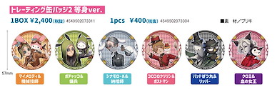 第五人格 收藏徽章 2 等身ver. (6 個入) Sanrio Characters Can Badge 2 Life Ver. (6 Pieces)【Identity V】