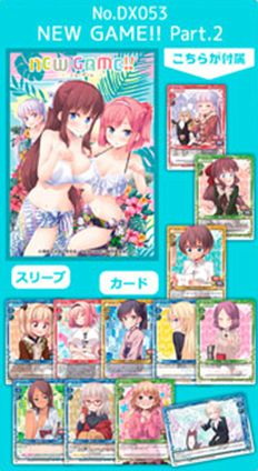 New Game! 咭套 (65 枚入) + 珍藏咭 (12 枚入) 豪華包 Part.2 Chara Sleeve Collection Deluxe Part. 2 No. DX053【New Game!】