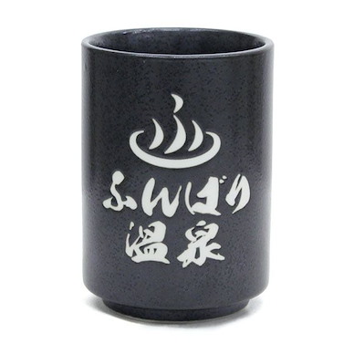 通靈王 「ふんばり温泉」日式茶杯 Funbari Onsen Water-repellent Japanese Teacup【Shaman King】
